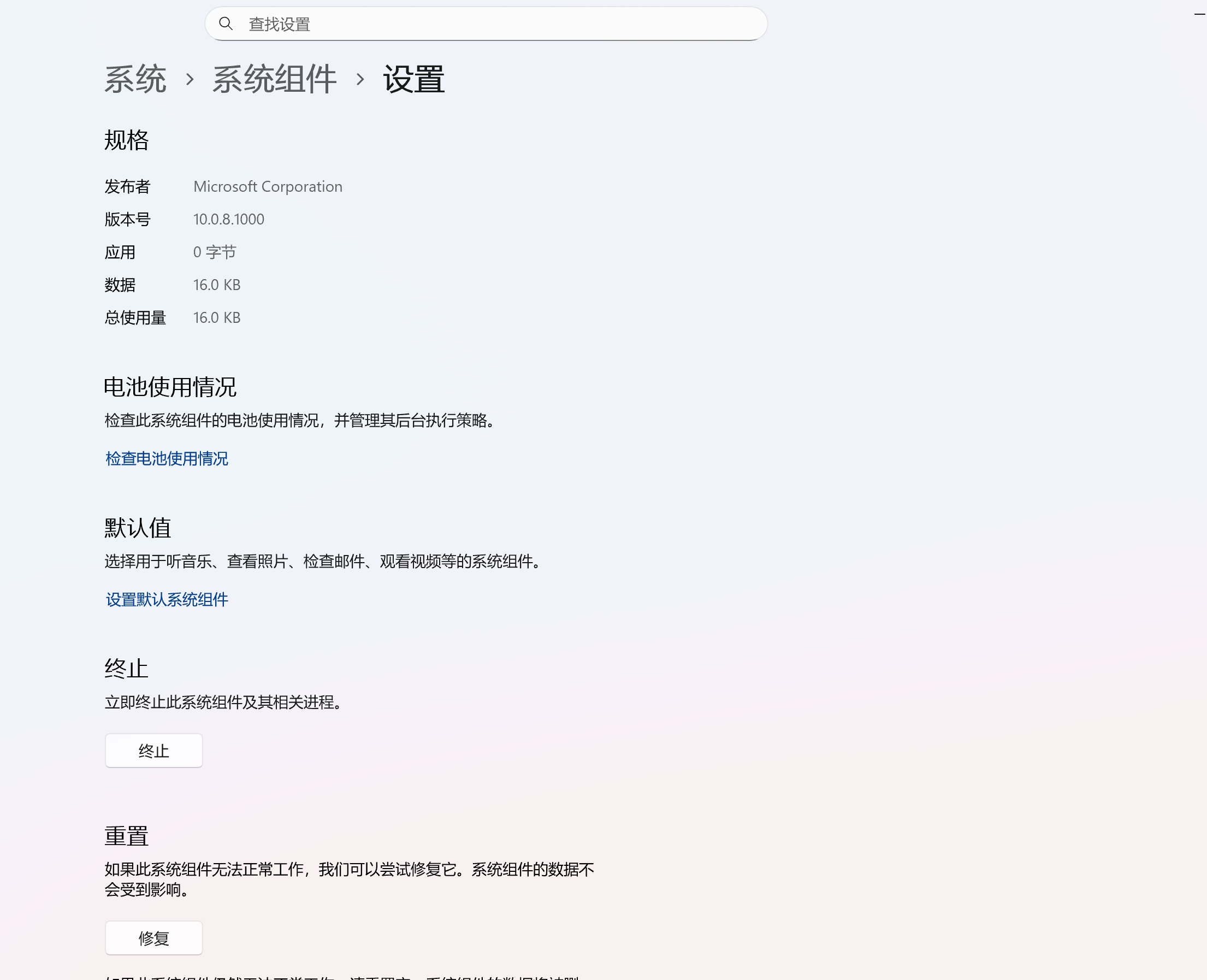 屏幕截图 2025-12-03 223944