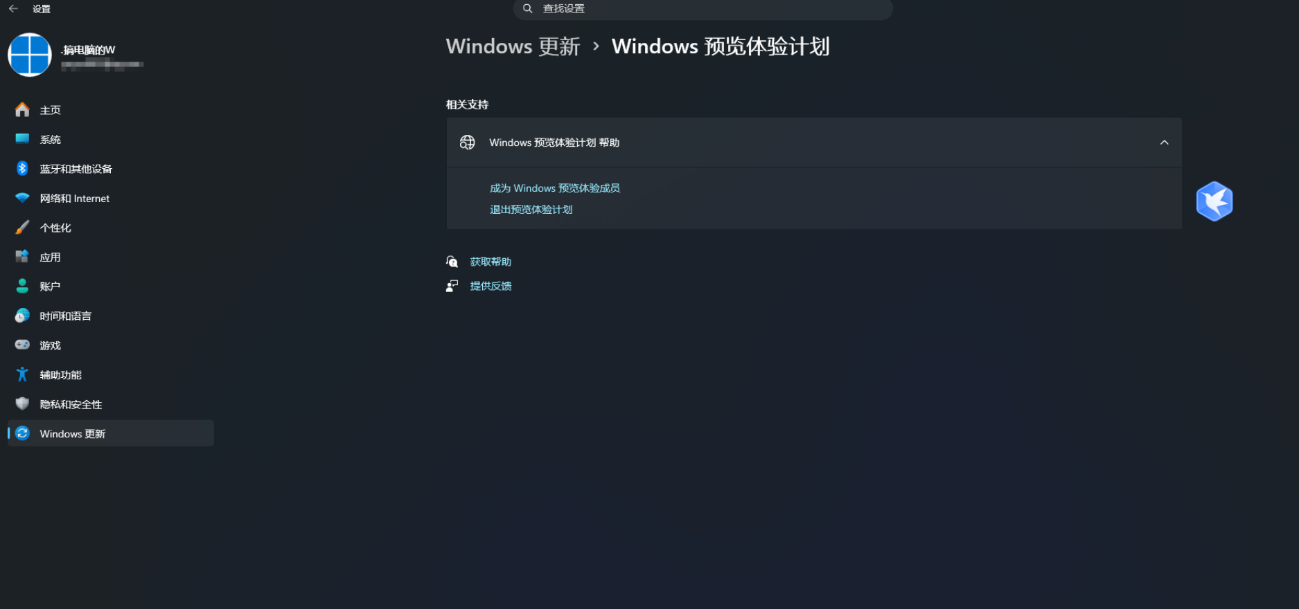 用户的图像