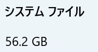 スクリーンショット 2026-04-30 195313