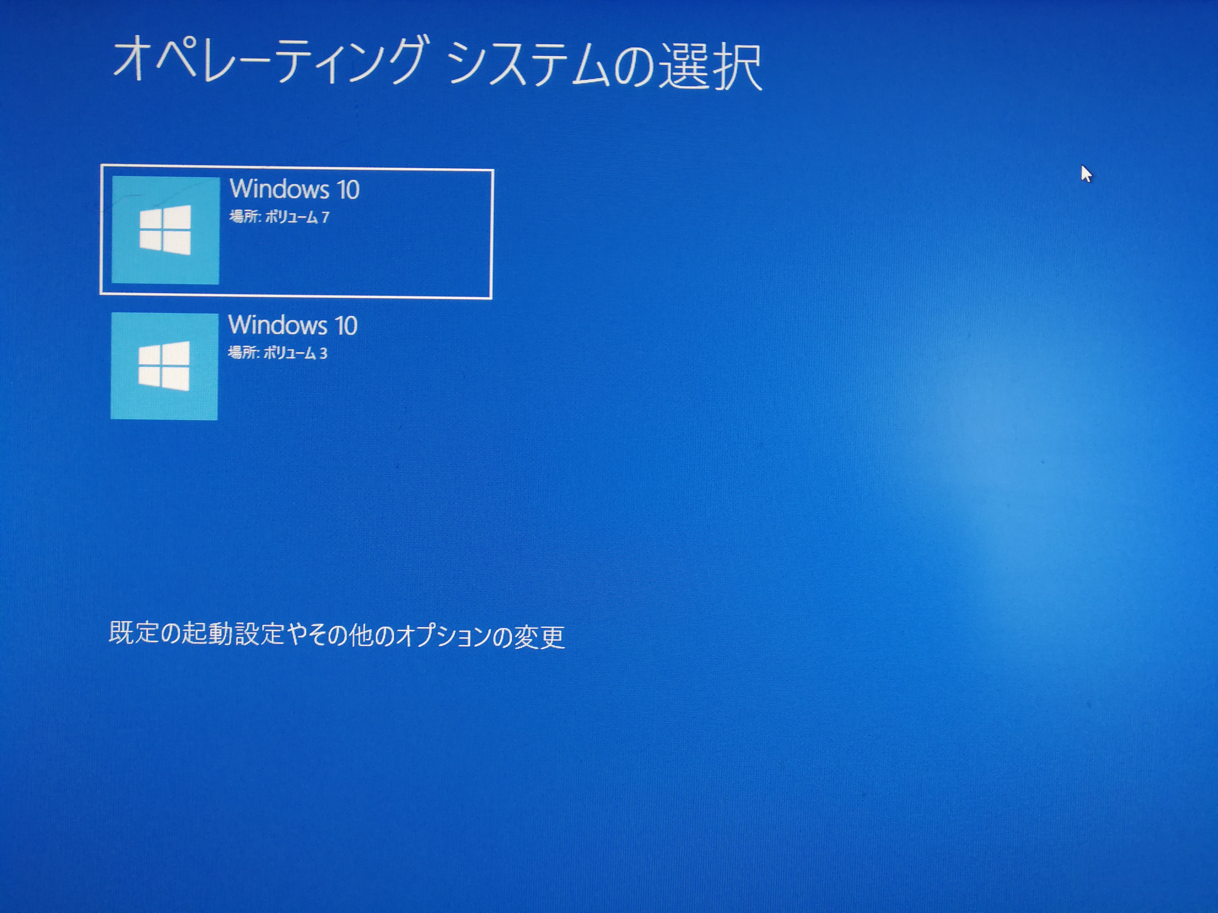 自作PC /HDDレス/OS無し/起動確認済 in-1bk_thum6.jpg