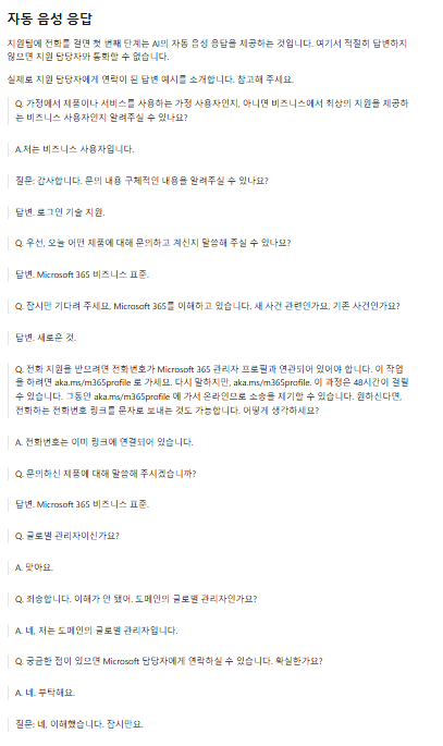 사용자의 이미지