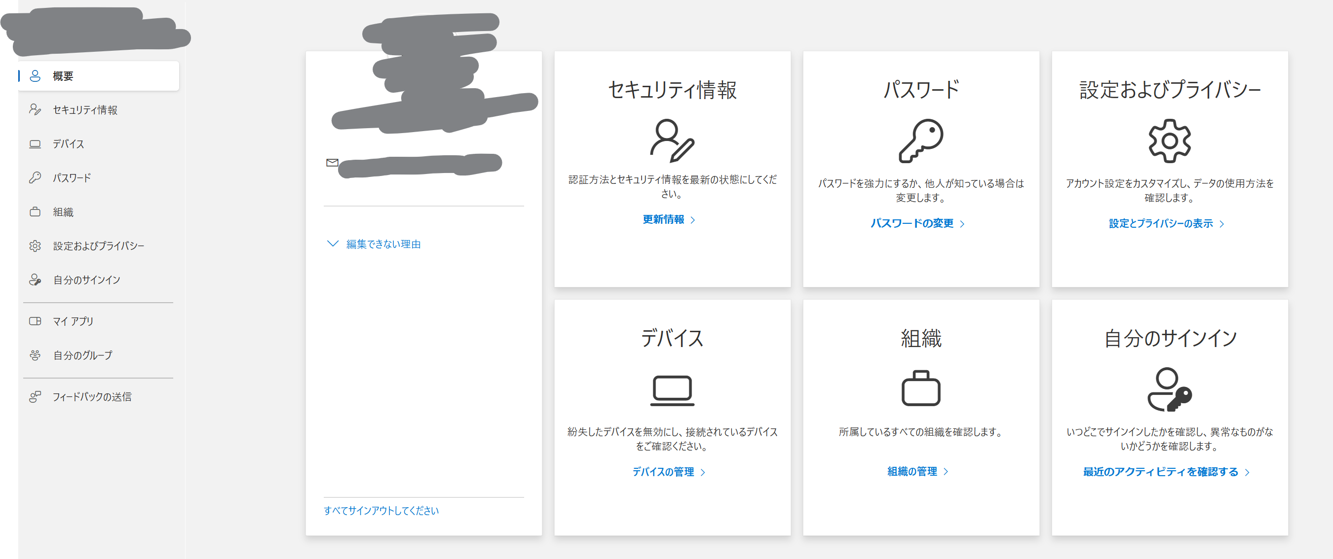 ユーザーの画像