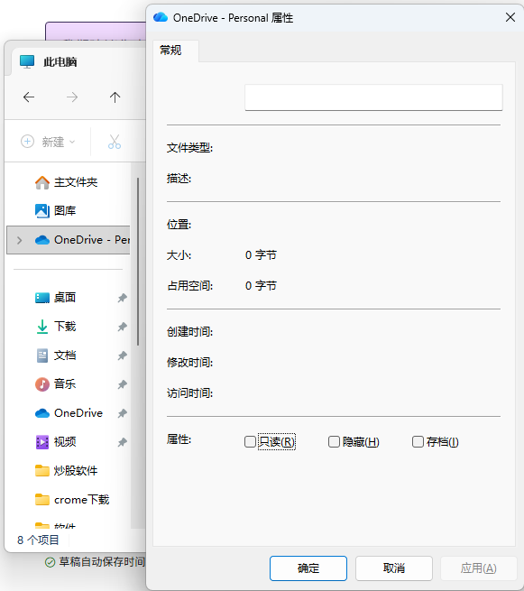 用户的图像