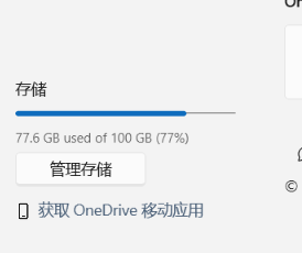 用户的图像