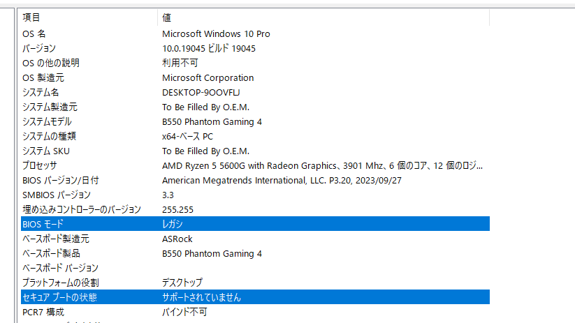 スクリーンショット (270)