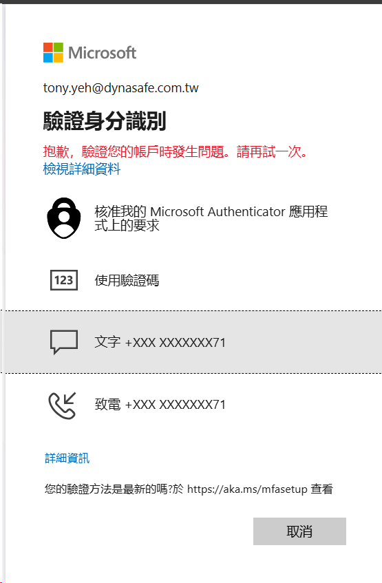 使用者的影像