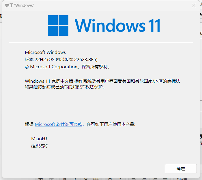 Realtek - Extension - 9.21.3690.346安装错误- 0x80070103