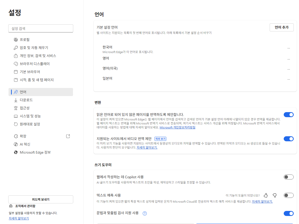 사용자의 이미지