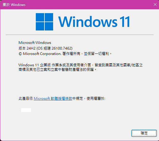 Windows11 版本