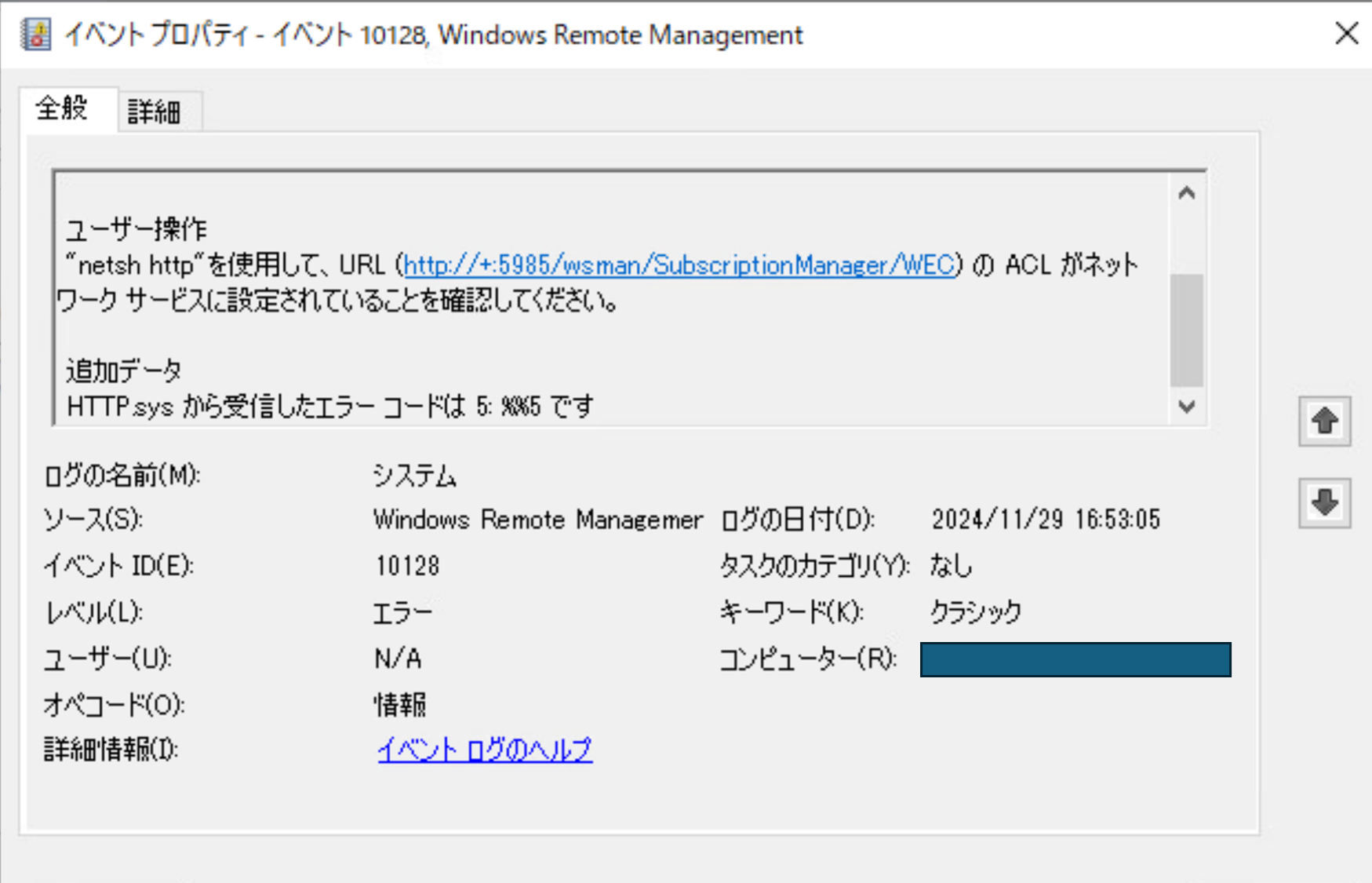 Inquiry about Windows Event Forwarding - Microsoft Q&A
