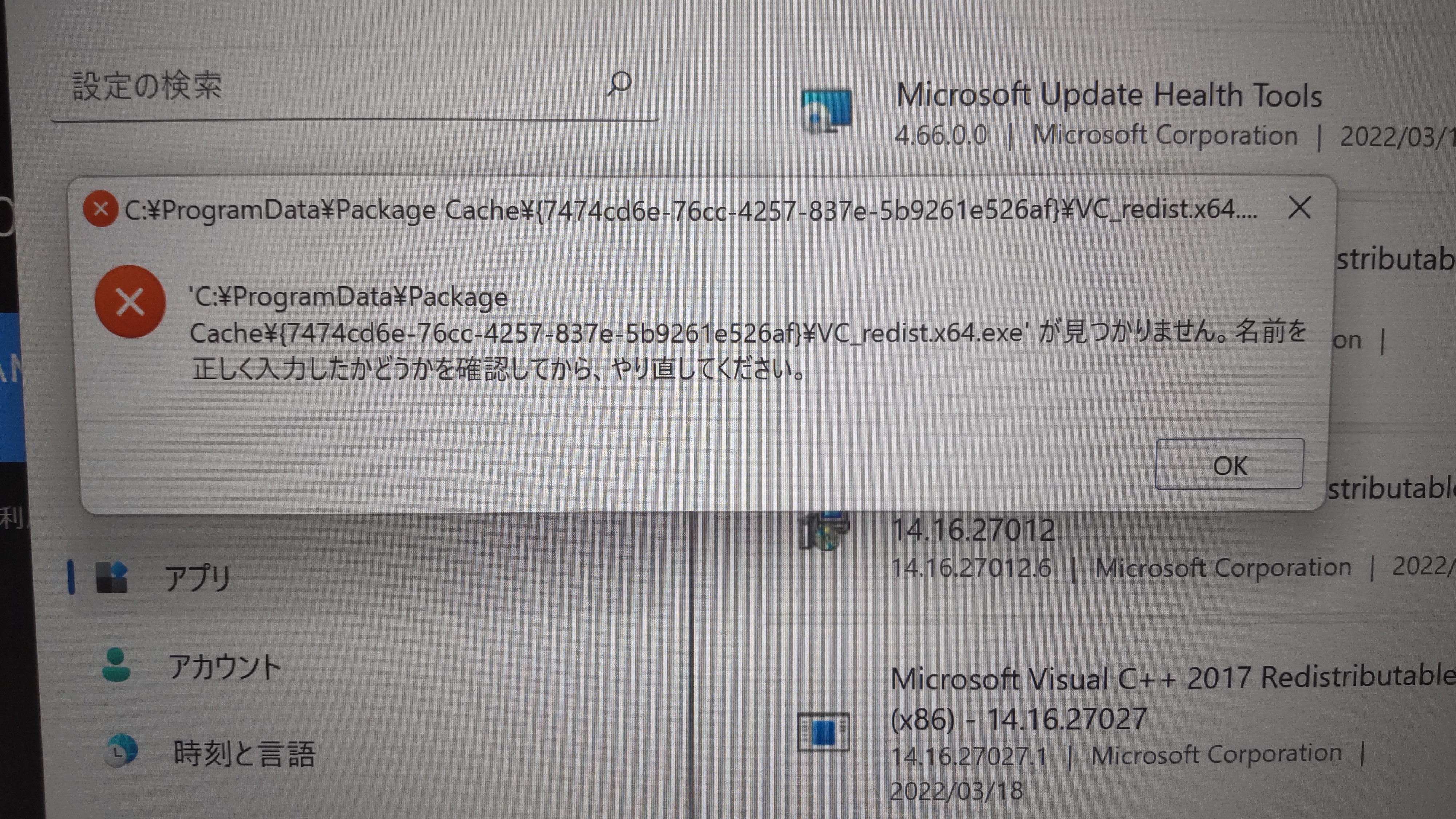 未開封 Microsoft Visual C++ 4 英語版 美品 未開封 Microsoft