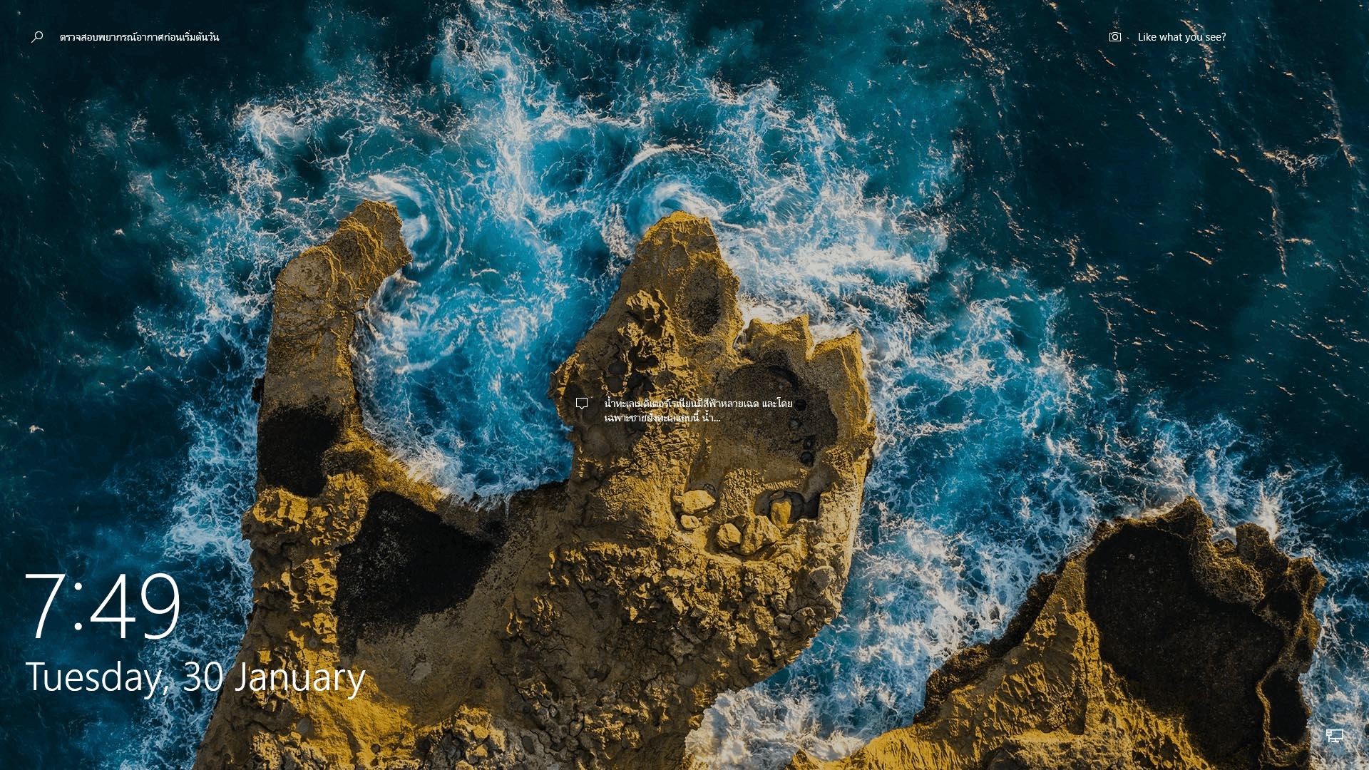 Windows 10 Sign in Screen Different Language for Photo - Microsoft Q&A