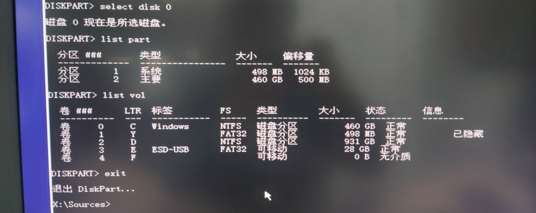 0x80004005 error code occurs when upgrading from Windows 10 to Windows ...