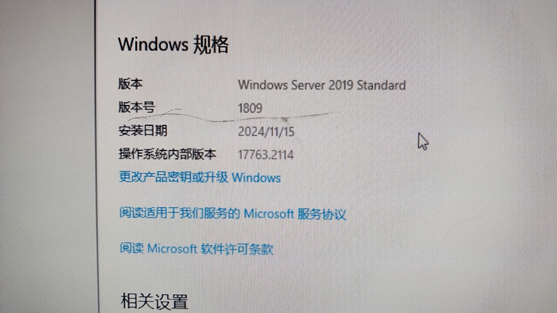 操作系统