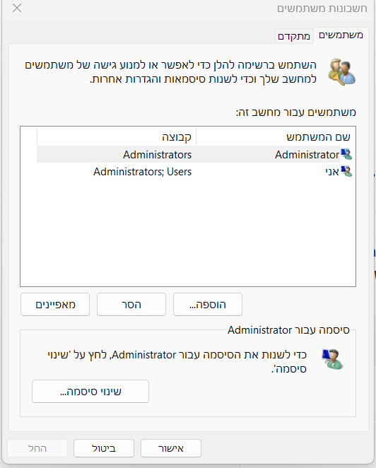צילום מסך 2026-01-11 130001