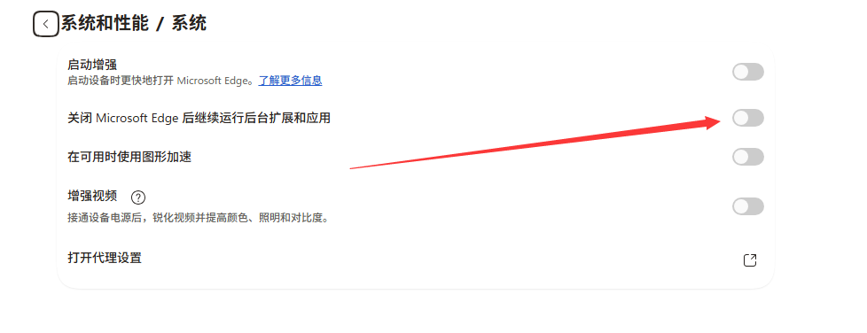 QQ截图20260826114629