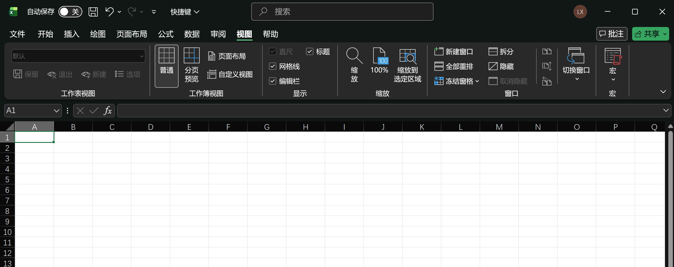 Windows 11 Excel Home 2024 permanent version can't switch to dark mode ...