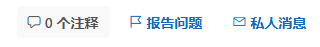 用户的图像