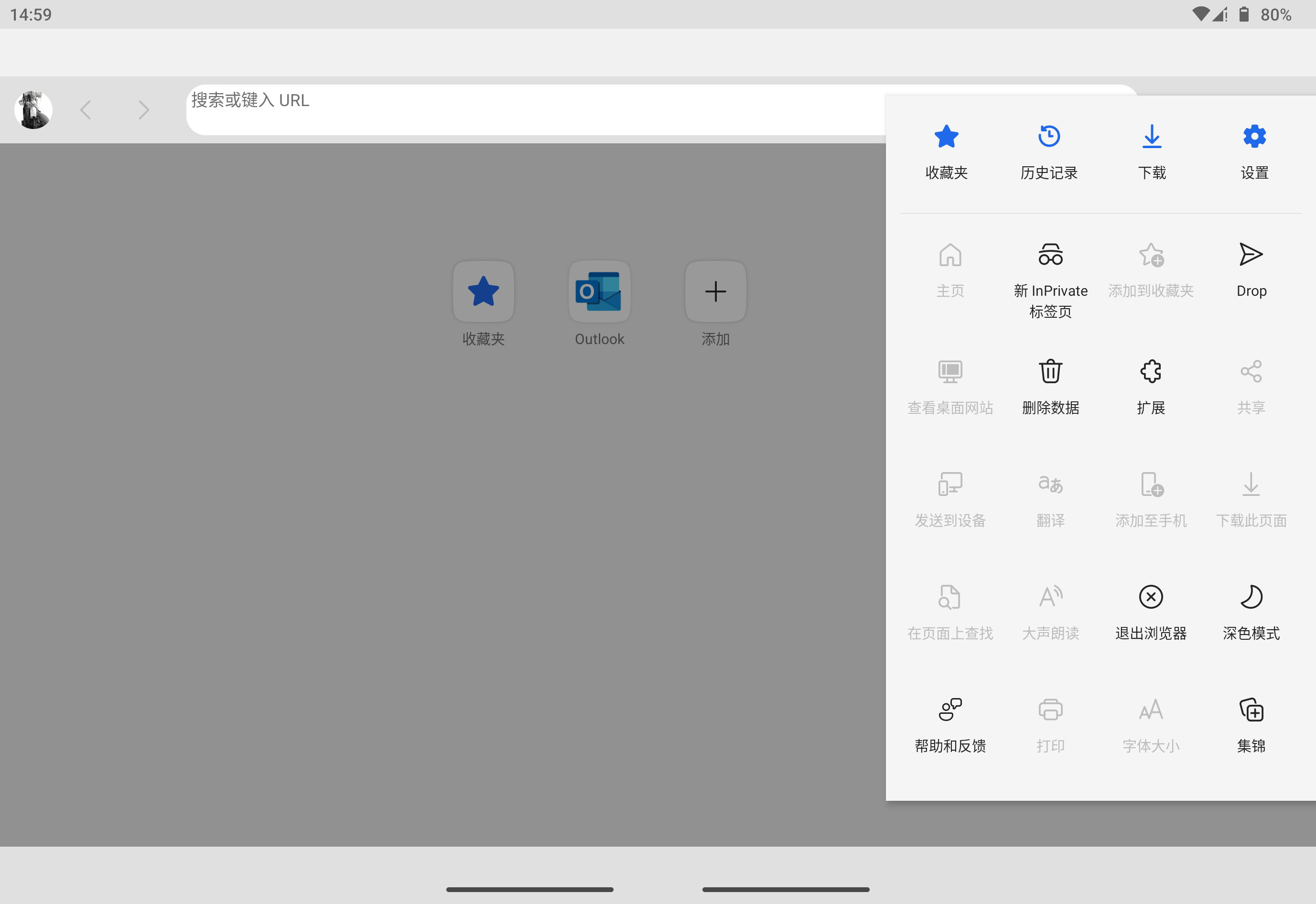 Screenshot_20260302-145922