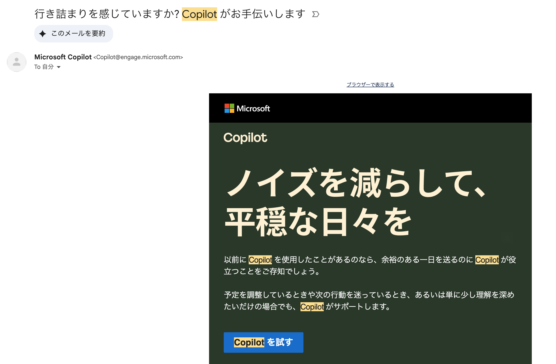 スクリーンショット 2025-07-31 3.41.16