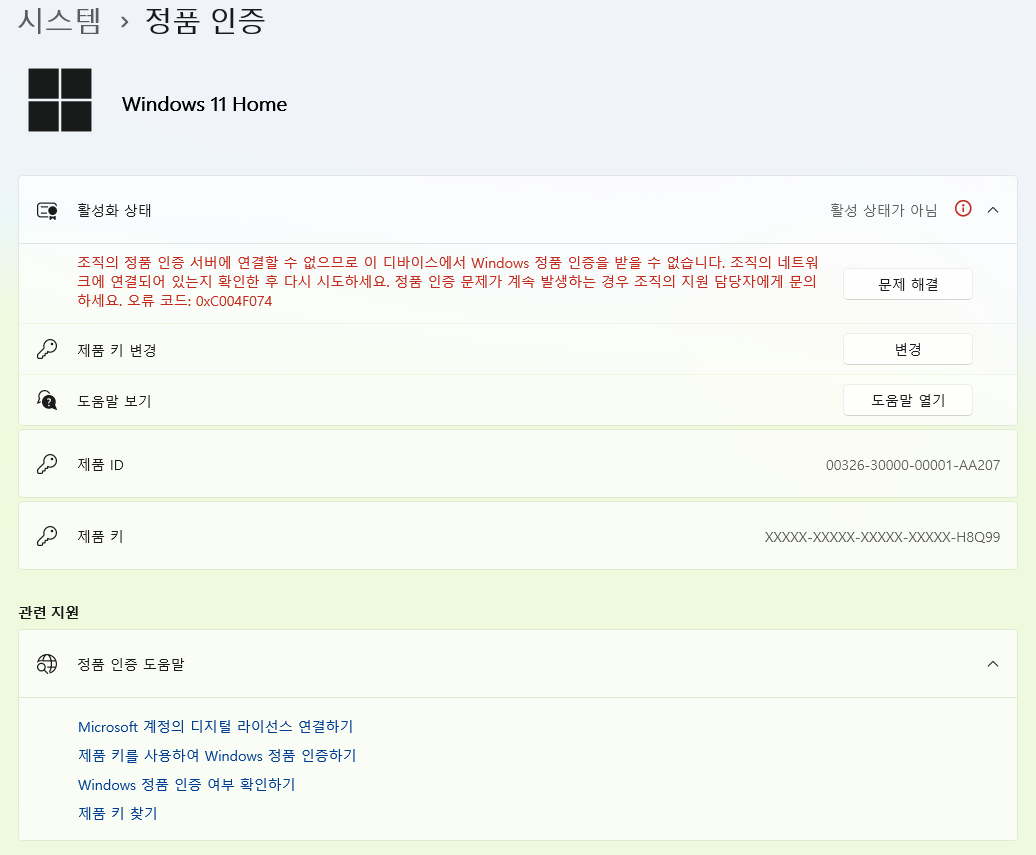 스크린샷 2026-06-15 211428