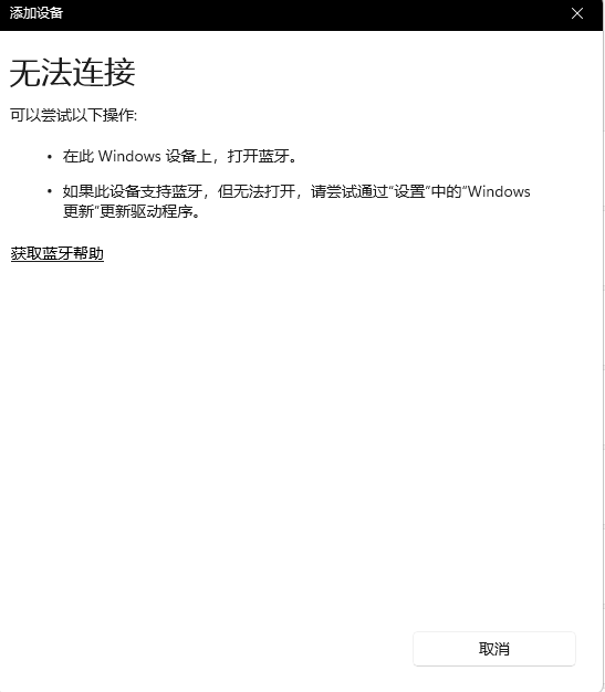 屏幕截图 2025-11-12 193910