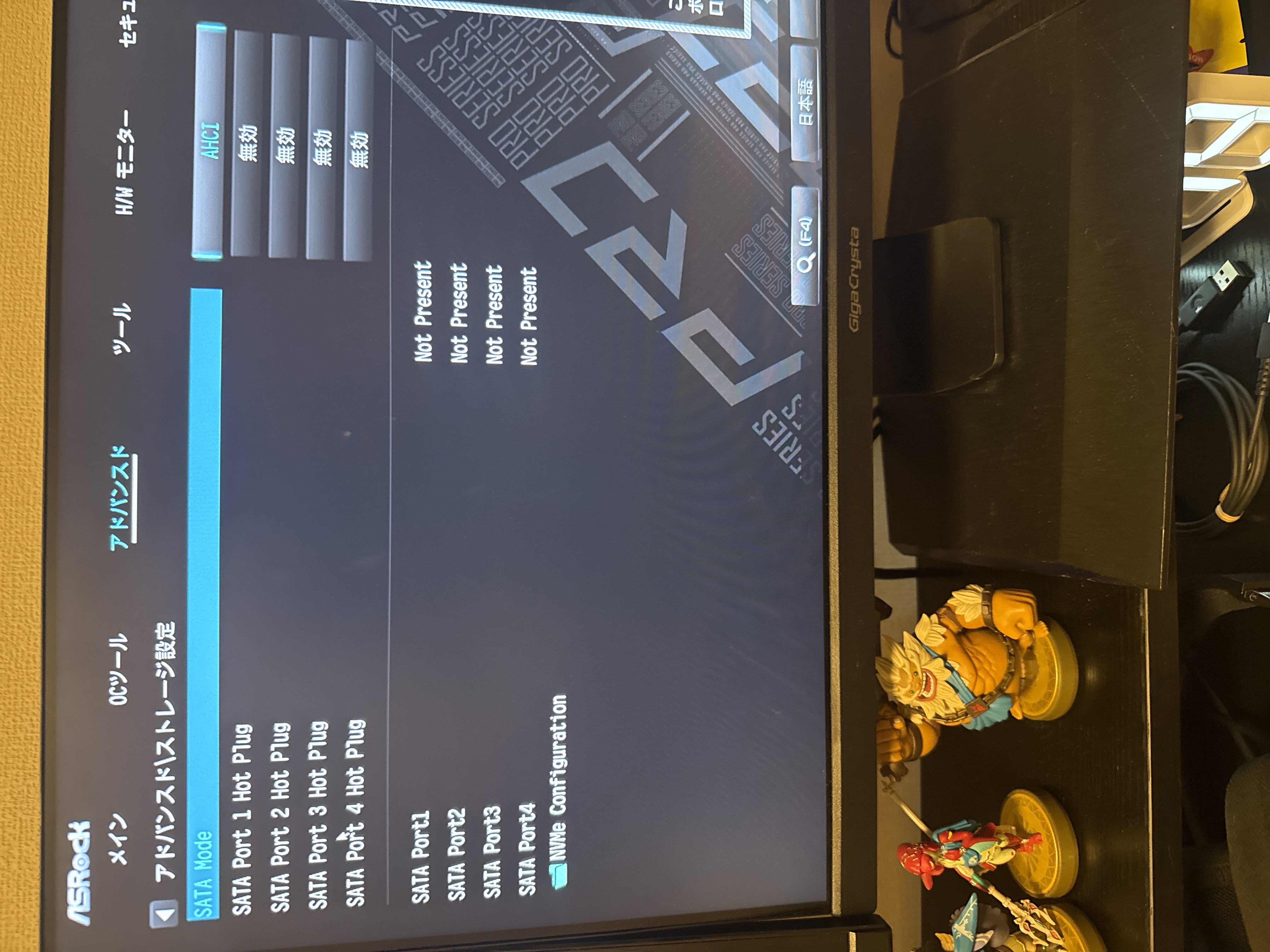Windows11インストール先のSSDが表示されない - Microsoft Q&A