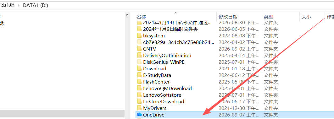 5.75GB