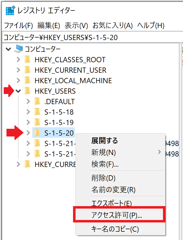 WindowsUpdateをしたら、勝手にプロダクトキーが変更されてWord