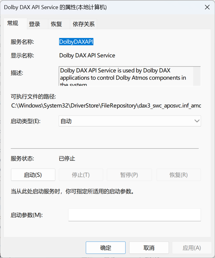 DAX3API.exe总是连接蓝牙耳机后停止 - Microsoft Q&A