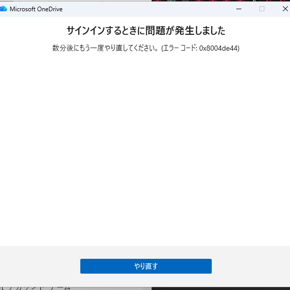スクリーンショット 2026-04-08 123656