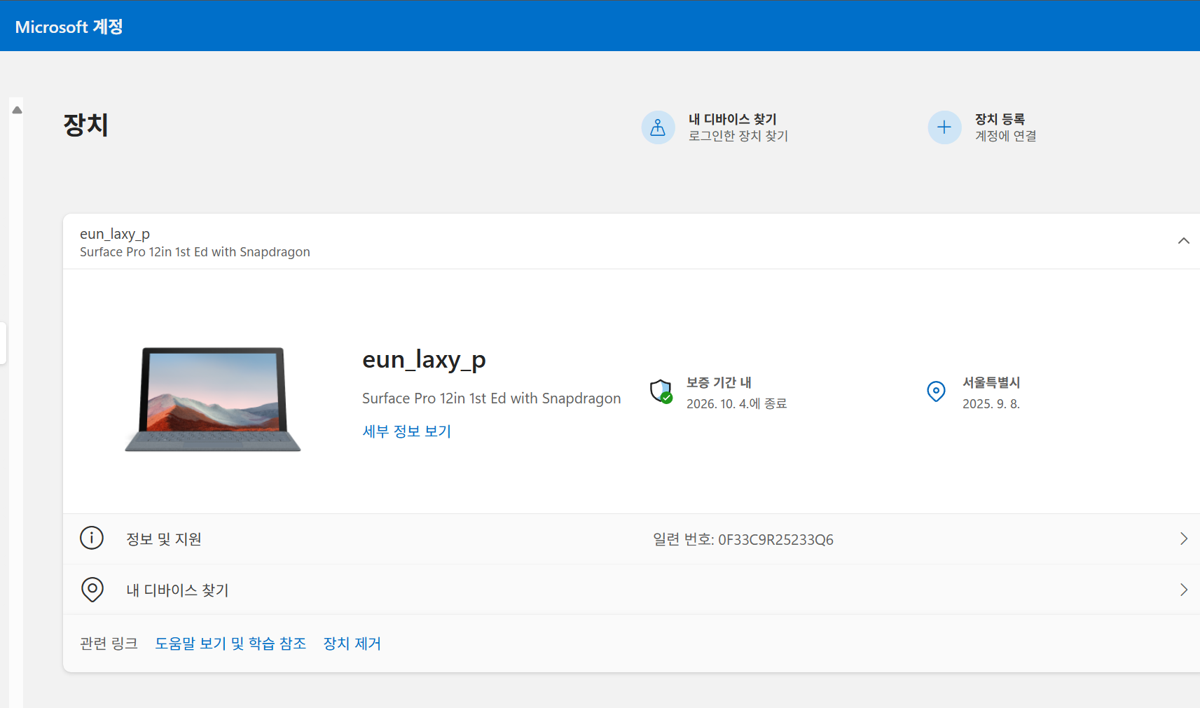 사용자의 이미지