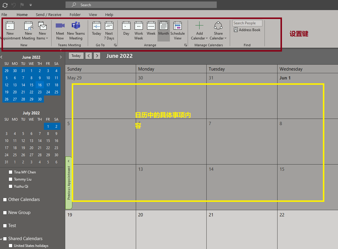 outlook日历语言更换- Microsoft Q&A