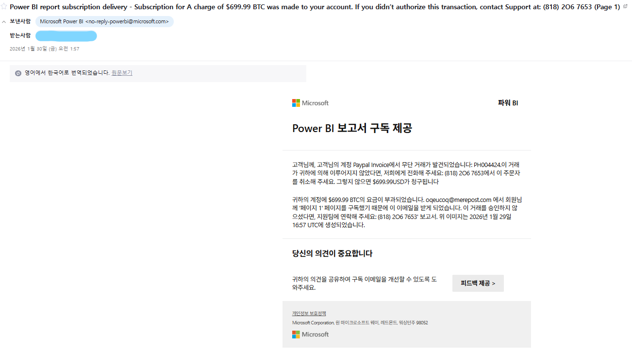 화면 캡처 2026-01-30 025746