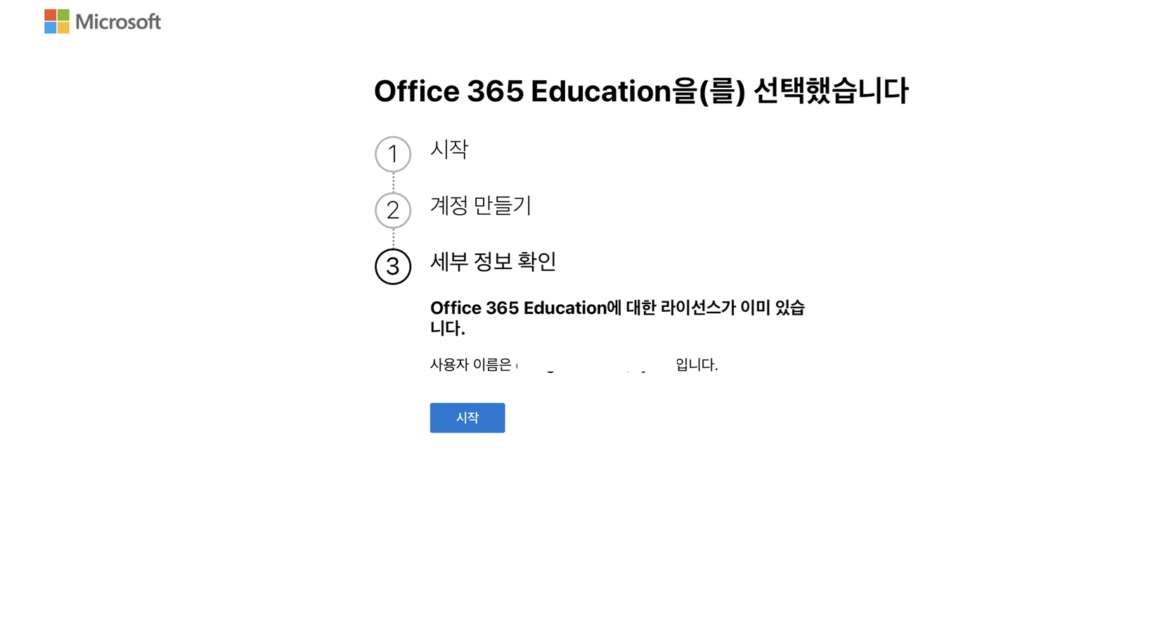 사용자의 이미지