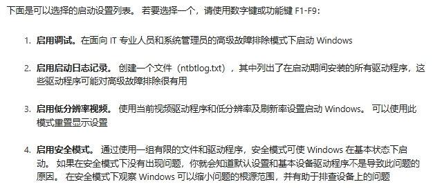 电脑蓝屏自动重启 Service Control Manager 7009 7000 slservice 服务启动失败updatesafe ...