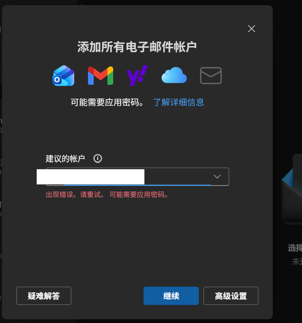 用户的图像