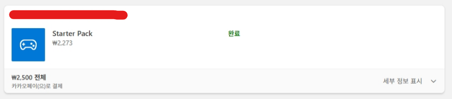 사용자의 이미지