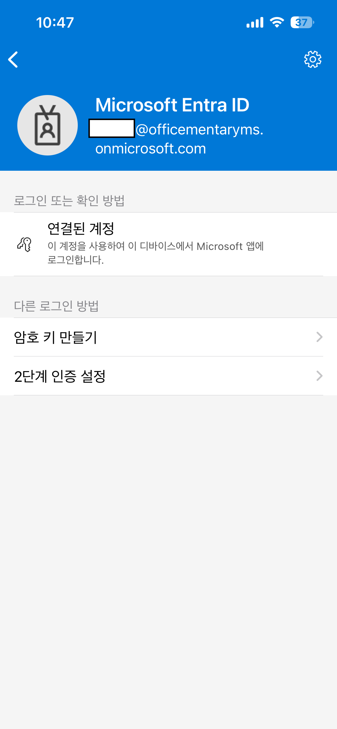 사용자의 이미지