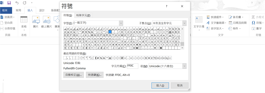 very small font for symbol table in Word 2013 - Microsoft Q&A