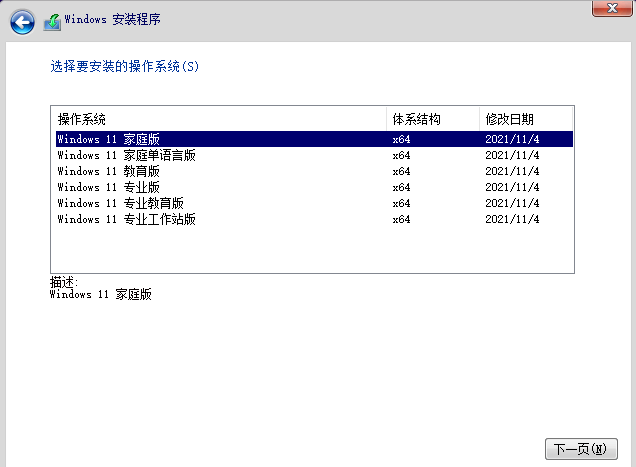 Windows 11 专业版，中文！ 已安装 Office 2021！ office2021 版本2203现已适配win11界面风格_office2021支持win11吗
