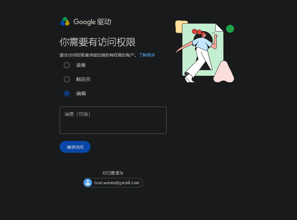 用户的图像