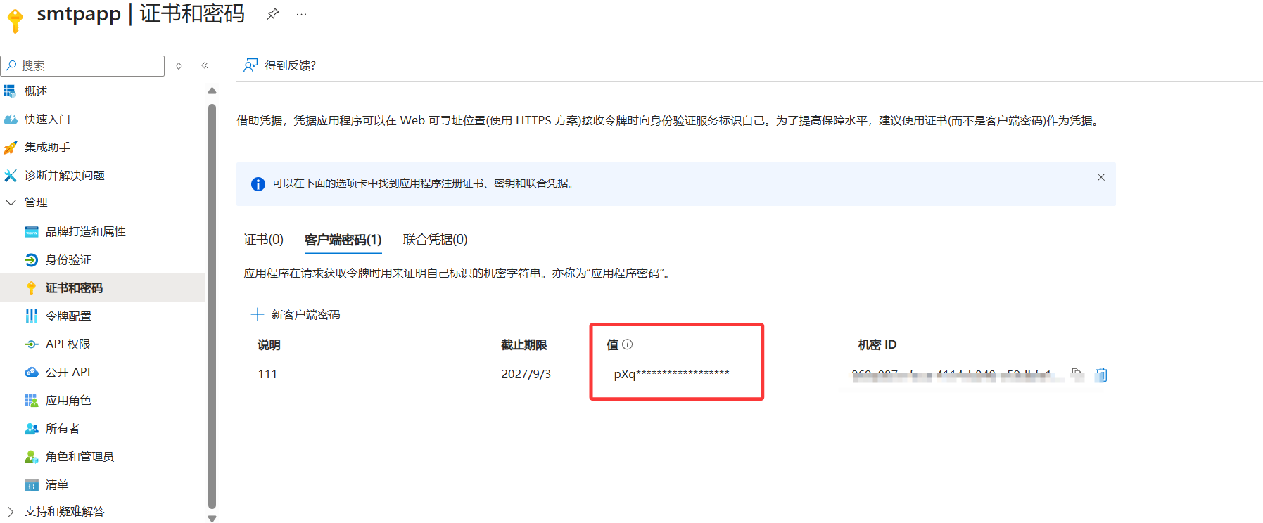 用户的图像