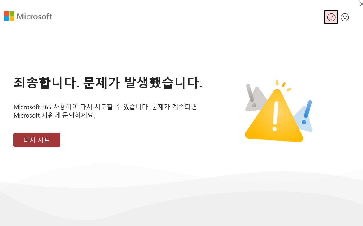 스크린샷 2025-11-07 220425