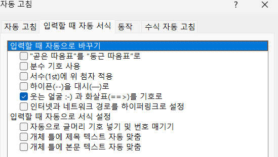 파워포인트_윈도우즈
