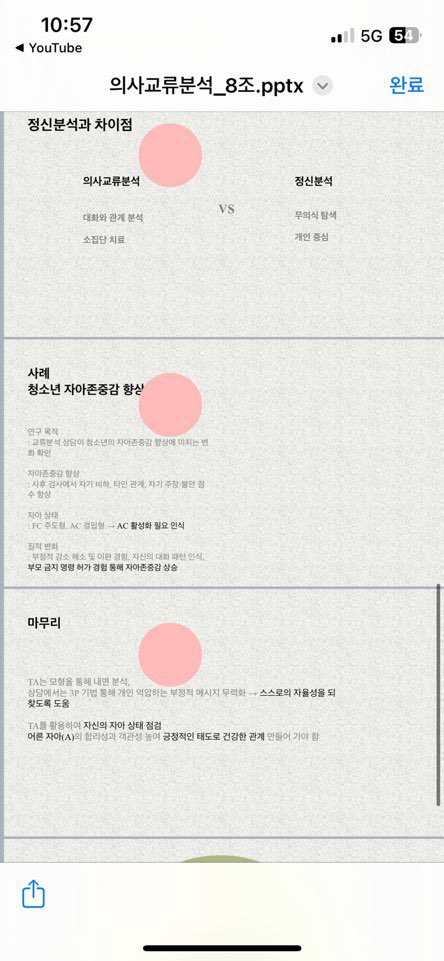KakaoTalk_Photo_2025-11-12-23-19-30