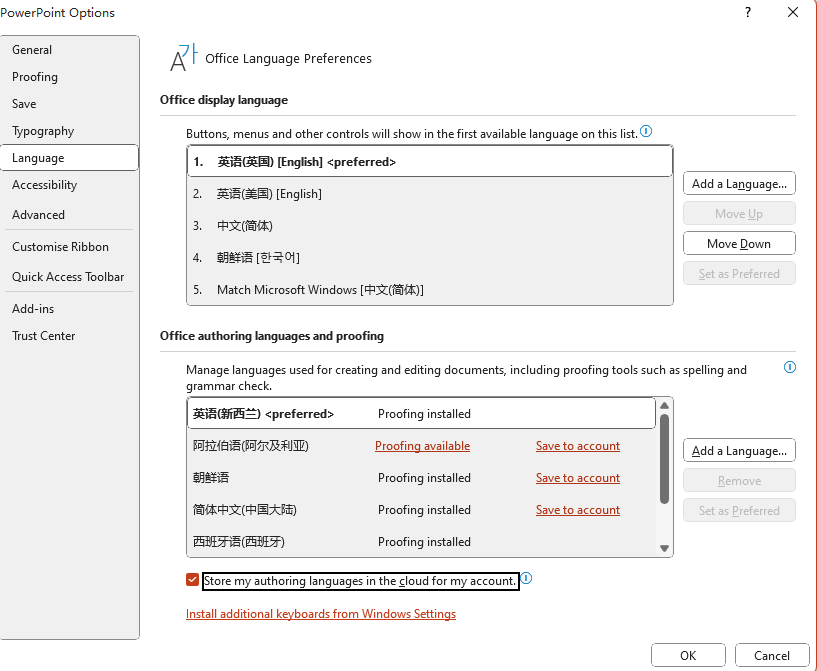 How do I PERMANENTLY change my proofing language for MS office products ...