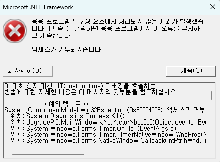 스크린샷 2025-08-29 010800