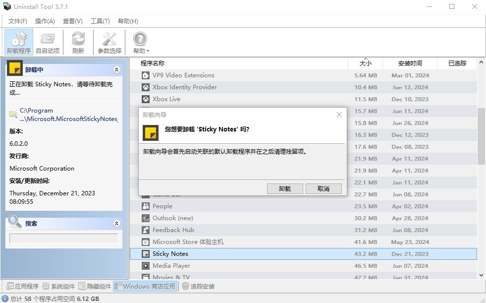 固定栏的win10应用右键菜单被记事本关联如何取消？ - Microsoft Q&A