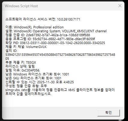 유노피씨